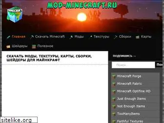 mod-minecraft.ru