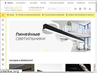 modalight.ru