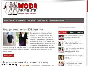 modaname.ru
