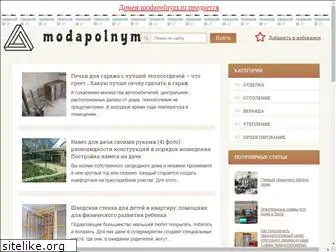modapolnym.ru