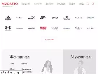modasto.com.ua