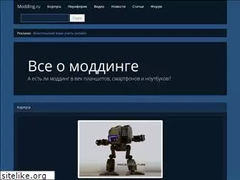 modding.ru