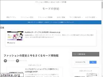 子供の頃からの勃起不全