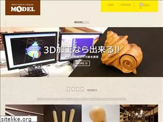 model-craft.jp