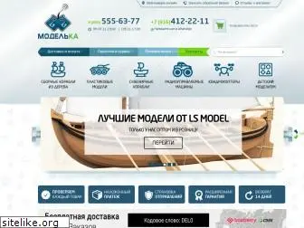 model-ka.ru