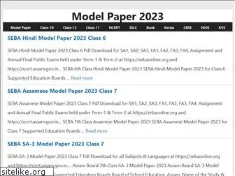 model-paper.com