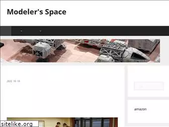 modelers-space.com