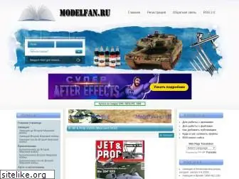 modelfan.ru