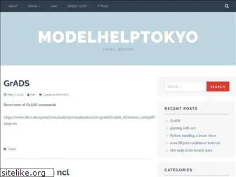 modelhelptokyo.wordpress.com