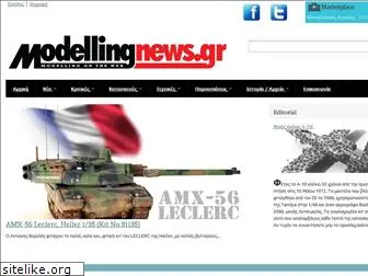 modellingnews.gr