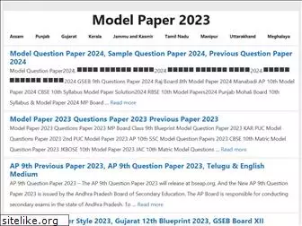 modelpapers2020.in