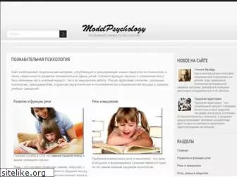 modelpsychology.ru