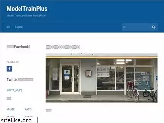 modeltrainplus.com