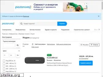 modem.pazaruvaj.com