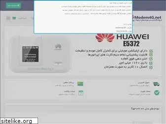 modem4g.net