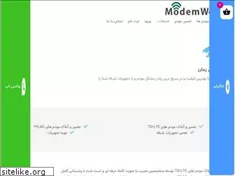 modemworld.ir