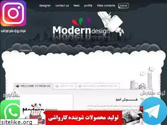 modern-design.blogfa.com