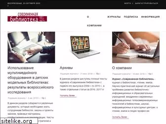 modern-lib.ru