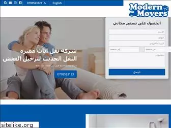 modern-movers.com