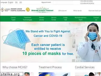 moderncancerhospital.com.cn