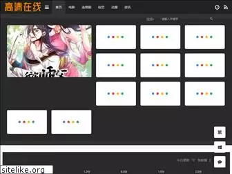 modernchinese.org