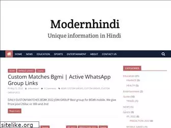 modernhindi.com