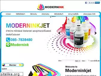 moderninkjet.com