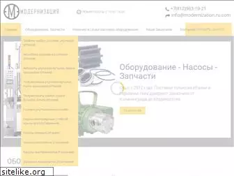 modernization.ru.com