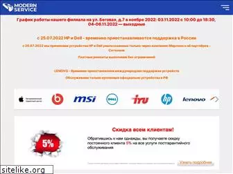 modernservice.ru