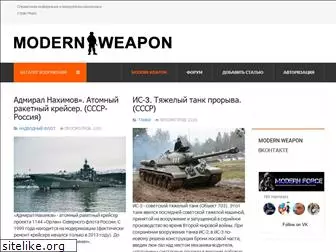 modernweapon.ru