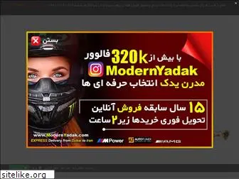 modernyadak.com