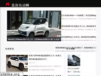 modiauto.com.cn