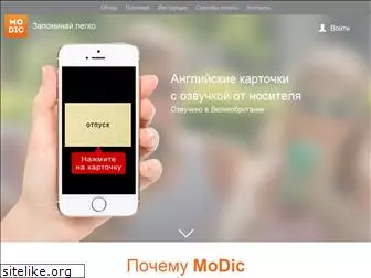 modicard.com