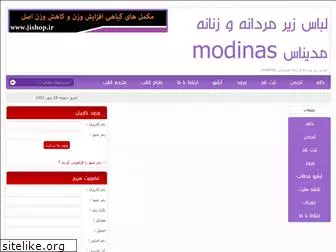 modinas.rozblog.com