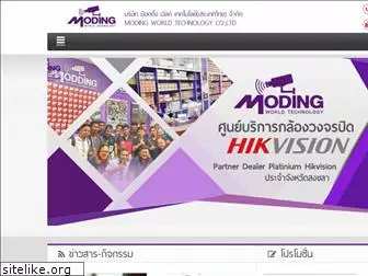 moding.co.th