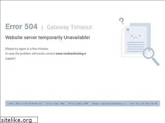 modiranhosting.ir
