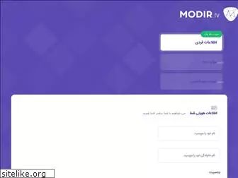 modirportal.com