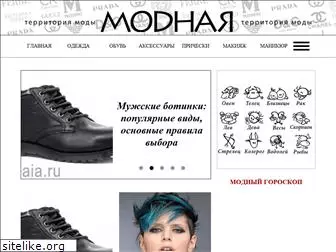 modnaia.ru