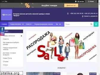 modno-magazin.com.ua