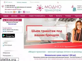 www.modno-trikotazh.ru website price