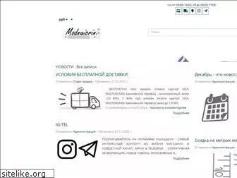 Дом Ткани Кутюрье Одесса Интернет Магазин Дом Ткани Кутюрье Одесса Интернет Магазин
