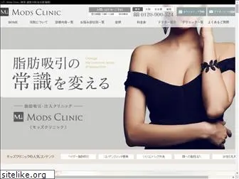 mods-clinic.com