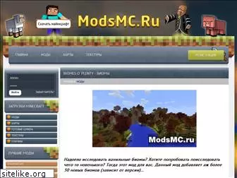 modsmc.ru