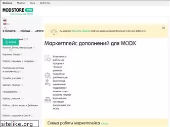 modstore.pro