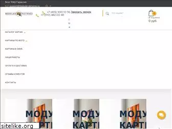 modular-pictures.ru