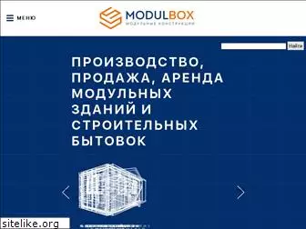 modulboxspb.ru