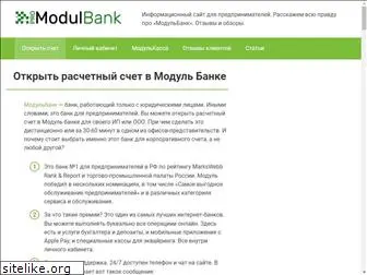 modulsbank.ru