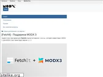 modx.pro