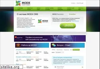 modx.ru