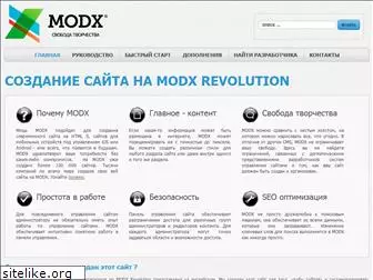 modx4you.ru